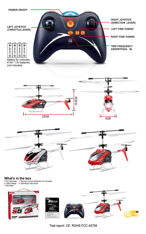 syma s5 helicopter parts