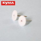 Syma S109H Gear B