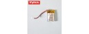 Syma S12 Battery