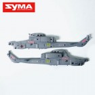 Syma S55H Airframe