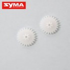 Syma S55H Gears