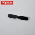 Syma S55H Tail blade